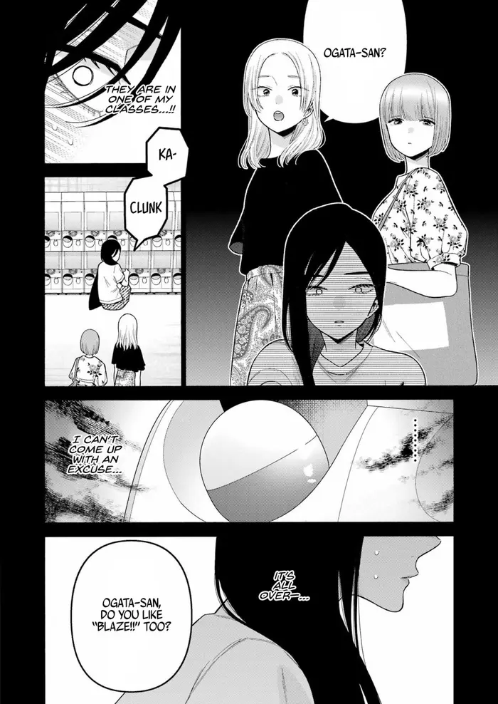 My Dress-Up Darling Chapter 78 image 18_optimized